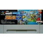 SFC スーパーロボット大戦EX セーブ可（ソフトのみ） スーパーファミコン スーファミ