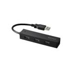 [ бесплатная доставка ][ б/у ] Buffalo BUFFALO USB ступица USB2.0 автобус энергия 4 порт черный BSH4U25BK