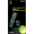 【送料無料】【中古】Xbox DVD ビデオ再生キット（箱付き）