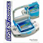 【訳あり】【送料無料】【中古】GBA ゲームボーイアドバンス ライトボーイアドバンス サックスブルー （箱説付き）