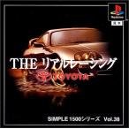 PS プレイステーション SIMPLE1500シリーズ Vol.38 THE リアルレーシングTOYOTA