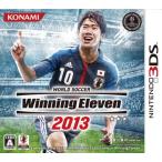 [ бесплатная доставка ][ б/у ]3DS World Soccer Winning Eleven 2013
