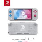 【送料無料】【中古】Nintendo Switch 本体 Nintendo Switch Lite ザシアン・ザマゼンタ(箱説付き)