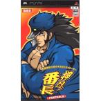 [ бесплатная доставка ][ б/у ]PSP soft большой столица научно-исследовательский институт официальный игровой автомат тренажер вдавлено .! номер длина Portable