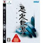 [ бесплатная доставка ][ новый товар ]PS3 PlayStation 3 Imabikisou 