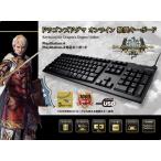 [ бесплатная доставка ][ б/у ]PS3 ELECOM клавиатура [ Dragons dog ma online рекомендация ] 108 ключ USB L размер 1000 десять тысяч раз высокая прочность черный TK-DD01BK( коробка мнение имеется )