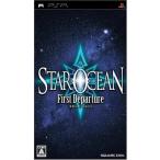 [ бесплатная доставка ][ б/у ]PSP soft Star Ocean 1 First tipa- коричневый -( обычная версия ) - PSP
