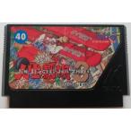 【送料無料】【中古】FC ファミコン 爆笑人生劇場3