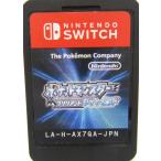 【送料無料】【中古】Nintendo Switch ポケットモンスター ブリリアントダイヤモンド