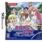 【送料無料】【中古】DS ハヤテのごとく! お嬢様プロデュース大作戦 ボク色にそまれっ! 学校編 (ドラマCD&スペシャルカード (学校編ver) 同梱)