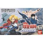 【送料無料】【中古】GBA ゲームボーイアドバンス 鋼の錬金術師 迷走の輪舞曲