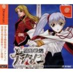 【送料無料】【新品】DC ドリームキャスト 機動戦艦ナデシコ NADESICO THE MISSION
