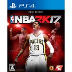 【送料無料】【中古】PS4 PlayStation 4 NBA 2K17