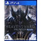 PS4 PlayStation 4 ファイナルファンタジーXIV: 蒼天のイシュガルド