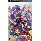 【送料無料】【中古】PSP 剣と魔法と学園モノ。Final 〜新入生はお姫様！