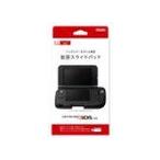 任天堂 ニンテンドー3DS LL 専用拡張スライドパッド ニンテンドー3DS用
