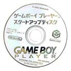 【送料無料】【中古】GC ゲームキューブ ゲームボーイプレーヤー スタートアップディスク
