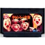 【訳あり】【送料無料】【中古】FC ファミコン キョンシーズ2