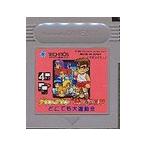 【送料無料】【中古】GB ゲームボーイ ダウンタウン熱血行進曲 どこでも大運動会