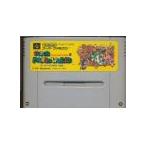 【送料無料】【中古】SFC スーパーファミコン スーパーマリオワールド