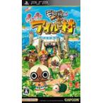 【送料無料】【中古】PSP モンハン日記 ぽかぽかアイルー村 プレイステーションポータブル
