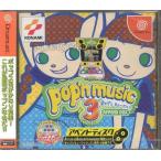 【送料無料】【新品】DC ドリームキャスト ポップンミュージック3 アペンドディスク