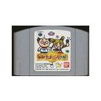 【送料無料】【中古】N64 任天堂64 64で発見!! たまごっち みんなでたまごっちワールド