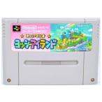 【送料無料】【中古】SFC スーパーファミコン スーパーマリオ ヨッシーアイランド