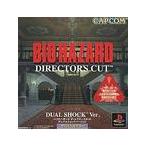【送料無料】【中古】PS プレイステーション BIO HAZARD DIRECTOR ’S CUT DUAL SHOCK Ver. ソフト バイオハザード