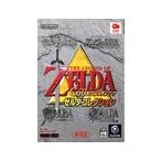【欠品あり】【送料無料】【中古】GC ゲームキューブ ゼルダコレクション ソフト