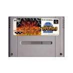 【送料無料】【中古】SFC スーパーファミコン SD ザ・グレイトバトル