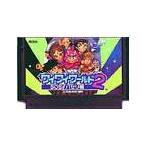 B★L4-6 ワイワイワールド2 SOS!!パセリ城★ファミコンソフト