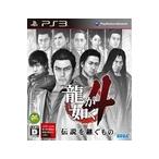 【送料無料】【中古】PS3龍が如く4 伝説を継ぐもの プレイステーション3 プレステ3