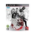 【送料無料】【中古】PS3 龍が如く OF THE END（オブ ジ エンド） (がんばろう、日本!パッケージ) プレイステーション3 プレステ3 龍うたＣＤなし