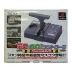 【送料無料】PS プレイステーション 電車でGO! コントローラ ワンハンドルタイプ PS プレステ