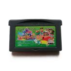 クレしん 伝説 オマケの都ショックガーン