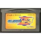 ロックマン ゼロ3