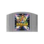 【送料無料】【中古】N64 任天堂64 カスタムロボ