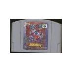 ニンテンドウ64ソフト スーパーロボット大戦64