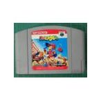 N64 ファミスタ６４ （ソフトのみ） 『野球』ニンテンドウ ニンテンドー 任天堂 64 ソフト