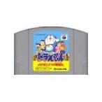 【送料無料】【中古】N64 任天堂64 ドラえもん のび太と3つの精霊石