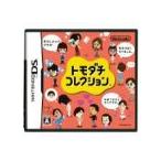 レア！ Nintendo 任天堂　DS トモダチコレクションセット 任天堂 【DS】トモダチコレクション ニンテンドーDS用ソフト