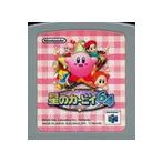 【送料無料】【中古】N64 任天堂64 星のカービィ64