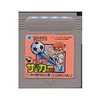 【送料無料】【中古】GB ゲームボーイ 熱血高校サッカー部 ワールドカップ編
