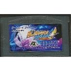 【送料無料】GBA ゲームボーイアドバンス ボンバーマンジェッターズ 伝説のボンバーマン