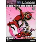 ビューティフル ジョー/ゲームキューブ
