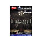 GC ゲームキューブ バイオハザード biohazard （箱説付き）