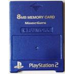 【送料無料】【中古】PS2 プレイステーション2 PlayStation2専用 メモリーキング2 ブルー 8MB フジワークス