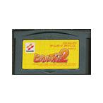 C★ヒカルの碁2★ゲームボーイアドバンスソフト