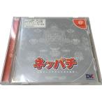 【送料無料】【新品】DC ドリームキャスト ネッパチ 通常版